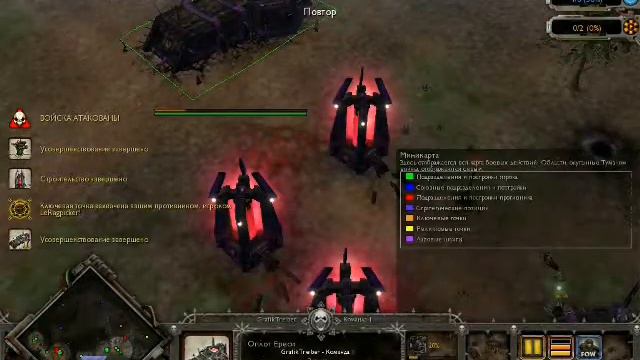 ВОД по Dawn of war: Soulstorm от Ardias (Dragoon_vs_Lerag) смотреть онлайн