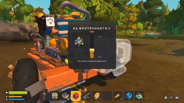 МЕХАНИК И МОПЕД Scrap Mechanic смотреть онлайн
