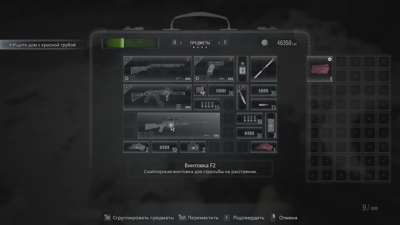 Resident Evil Village