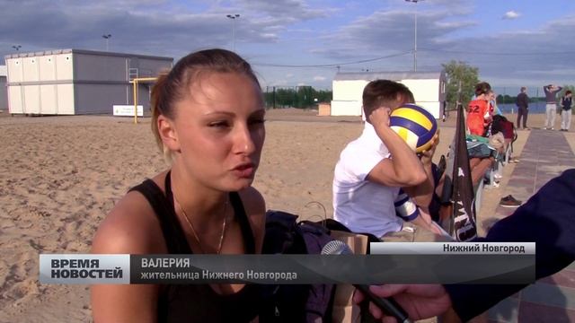 Площадку пляжных видов спорта открыли на Гребном канале в Нижнем Новгороде смотреть онлайн
