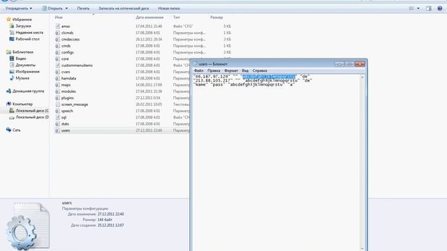 Как сделать себя админом на сервер кс 1.6 смотреть онлайн