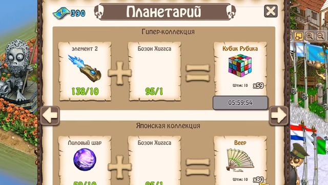 Как получить зомбаксы в игре Зомбиферма? смотреть онлайн