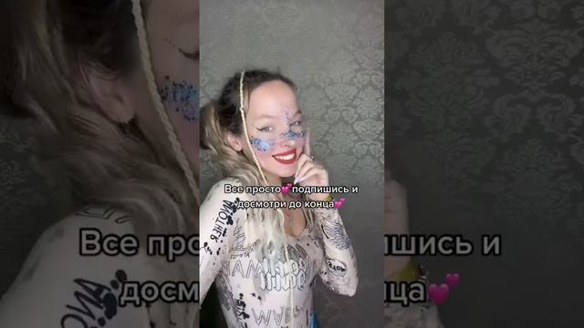 Мастерство и Личное Искусство