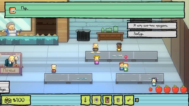 ТОПОВЫЙ ФИНАЛ ( Kindergarten ) смотреть онлайн