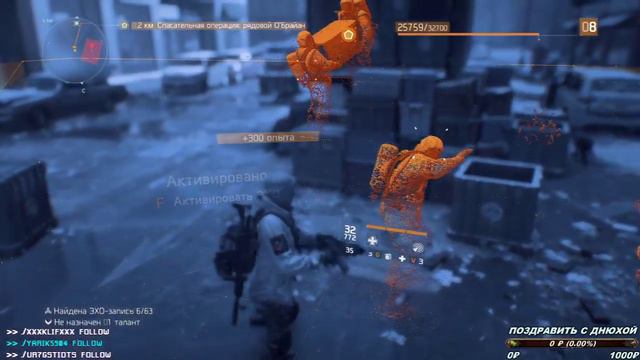 ❄️THE DIVISION | НЬЮ-ЙОРК, СНЕГ, РОЖДЕСТВО - CHILL STREAM смотреть онлайн