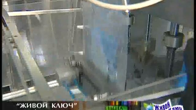 Питьевая вода высшей категории "Живой Ключ" смотреть онлайн