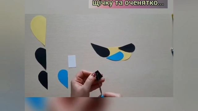 Інтегроване заняття 