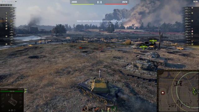 Bat.-Châtillon Bourrasque - Lebwa CUP