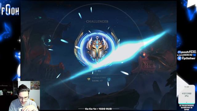 challenger euw adc/p0oh stream #wildrift #stream смотреть онлайн