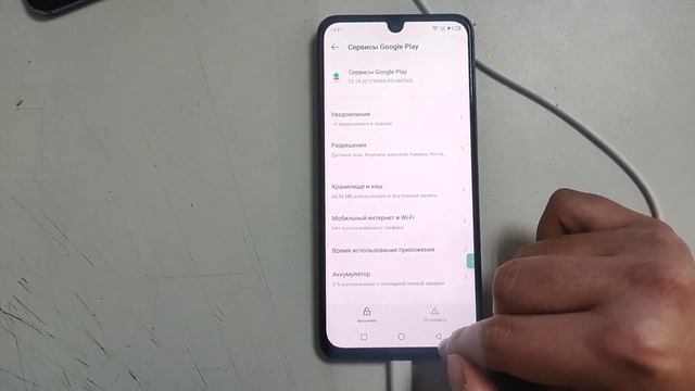 разблокировка Infinix Android 12 Frp