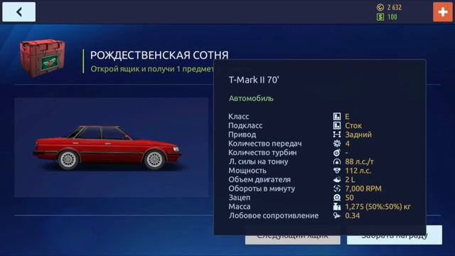 ЛУЧШЕЕ ВРЕМЯ ДЛЯ ОТЛИЧНОГО СТАРТА | АККАУНТ С НУЛЯ 3.0 "ТОП АККАУНТ ЗА МЕСЯЦ" | УЛИЧНЫЕ ГОНКИ смотреть онлайн