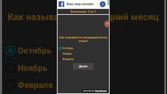 Симулятор писателя часть 1. Я самый настоящий писатель! смотреть онлайн