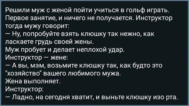Цыганский Барон Ищет Невесту Для Сына! Сборник Свежих Анекдотов! Юмор! смотреть онлайн