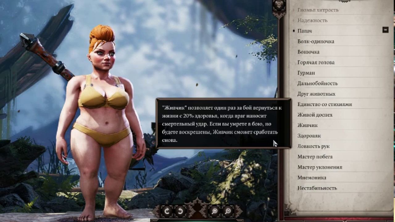 6 Divinity Original Sin 2 Rpg Rtt George IV Kostandi