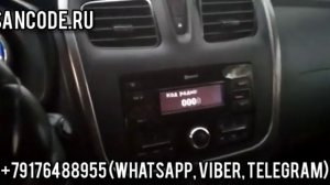 Код магнитолы Рено Сандеро по ВИН, без снятия магнитолы. Разблокировка магнитолы Renault Sandero.