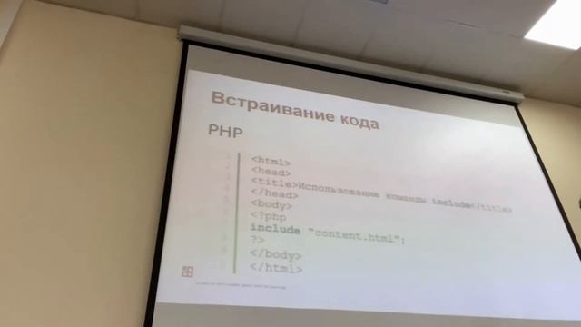 Лекция 8: Базы данных и внешняя интеграция в веб-разработке. смотреть онлайн