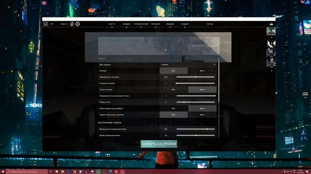 КАК ПЕРЕНЕСТИ ЛЮБОЙ ПРИЦЕЛ ИЗ CS:GO В VALORANT | Прицелы s1mple, shroud, kennys... смотреть онлайн