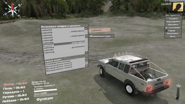 SpinTires 2017 ОБНОВЛЁННАЯ НИВА -- 2329 смотреть онлайн