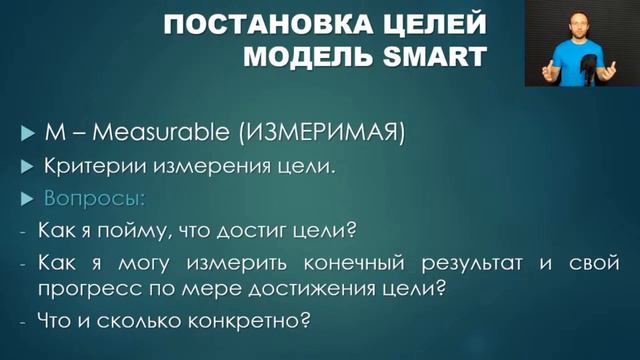 Зачем христианину цели? Ведь я доверяю Богу и водим Духом Святым! смотреть онлайн