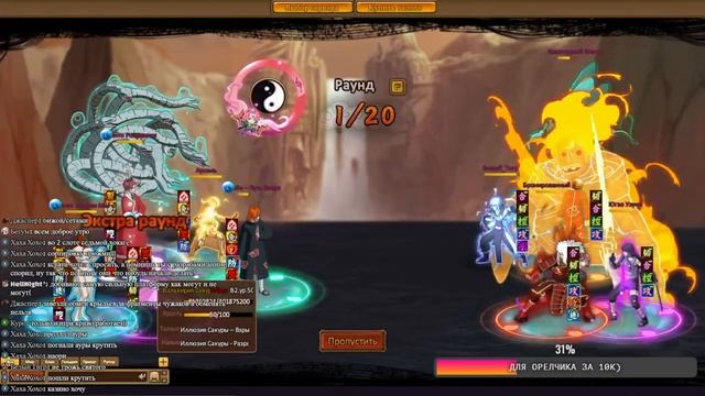 Ninja world / Ninja classic Фонды уже в кармане, первоход в канаве. смотреть онлайн