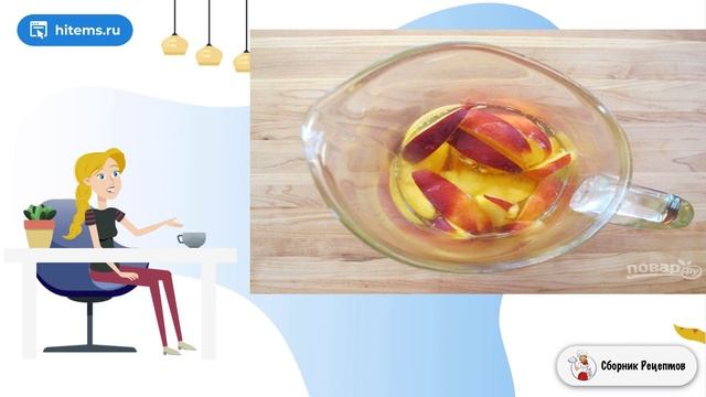 Сборник рецептов