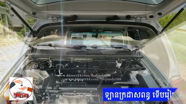 លក់ឡាន Toyota Highlander 2006 ទ្បានក្រដាសពន្ធ ទើបរៀបចំរួចតម្លៃ $22,000 #SaleCars смотреть онлайн