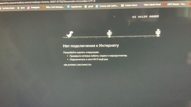 Короче говоря, вирус (1 ЧАСТЬ)(ПРОДЫ НЕ БУДЕТ Т.К. ВИДЕО 20 ЛЕТ) смотреть онлайн