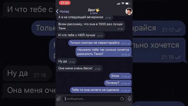 пара над которой все смеялись спустя 2-года красиво всех проучила смотреть онлайн