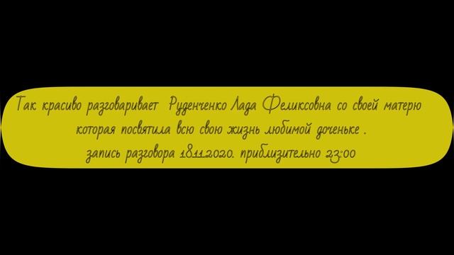видео -ауди запись 18.11.2020 смотреть онлайн