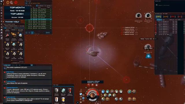 Revelation, как он в WH EvE Online #268 TiqZJteMp00 Highlights смотреть онлайн