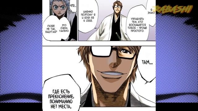 ТОП 8 КРАСИВЕЙШИХ ФОРМ АЙЗЕНА #rabashi