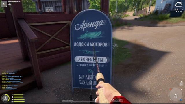 РУССКАЯ РЫБАЛКА 4 (RUSSIAN FISHING 4) смотреть онлайн