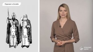 Духовно-нравственные ценности российского народа