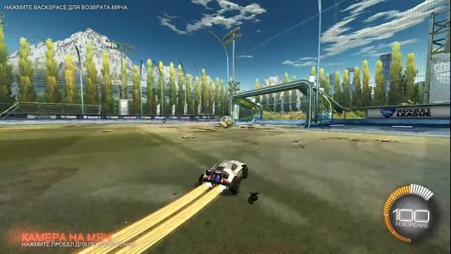 Играем в Rocket League смотреть онлайн