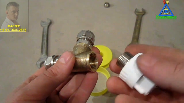 Как сделать переход с металлопластиковой трубы на полипропиленовую трубу смотреть онлайн