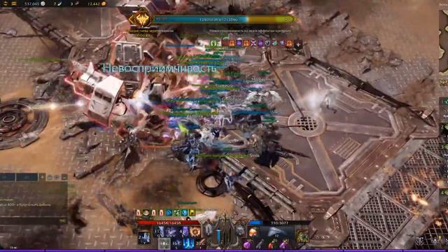 Лост Арк. Бард Альфа. Босс VLZ-VUL