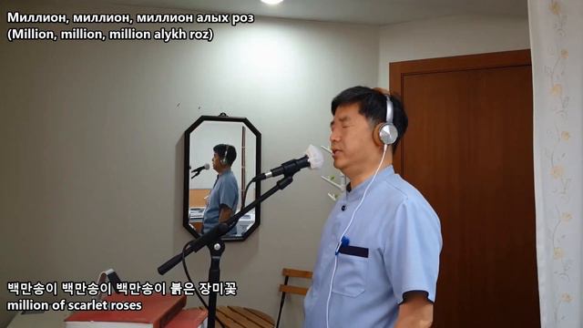 20210428 노래연습 - миллион алых роз (백만송이장미, Million Of Red Roses) - 이제 5월, 장미의 계절이네요. смотреть онлайн