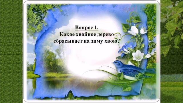 Земля наш дом смотреть онлайн