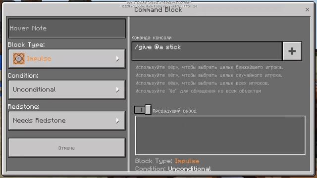 ✦[ПОДРОБНЫЙ ГАЙД] КАК ПОЛЬЗОВАТЬСЯ С КАЖДЫМ КОМАНДНЫМ БЛОКОМ + СКАЧАТЬ МАЙНКРАФТ ПЕ 1.0.5.0 смотреть онлайн