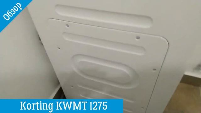 Обзор Korting KWMT 1275 | Стиральная машина | ВсеСтиральные. смотреть онлайн
