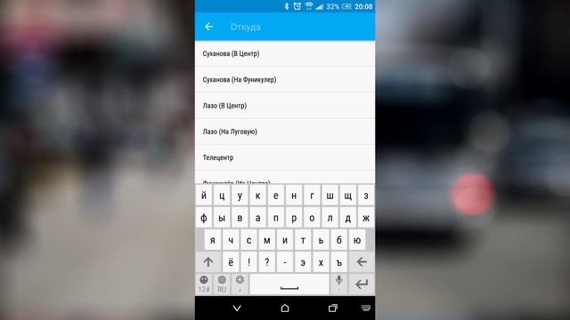 Говорящий автобус расскажет как узнать где автобус! :) смотреть онлайн