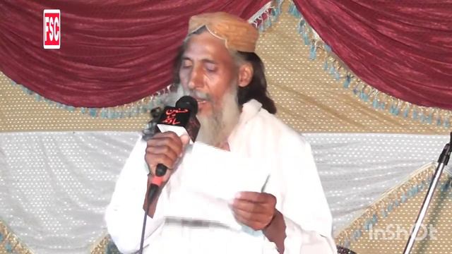 Jera V Jag Tey Ban Gia Jhalla Hussain Da - Sain Abdul Majeed - Chak 46 Fateh Chishtian смотреть онлайн