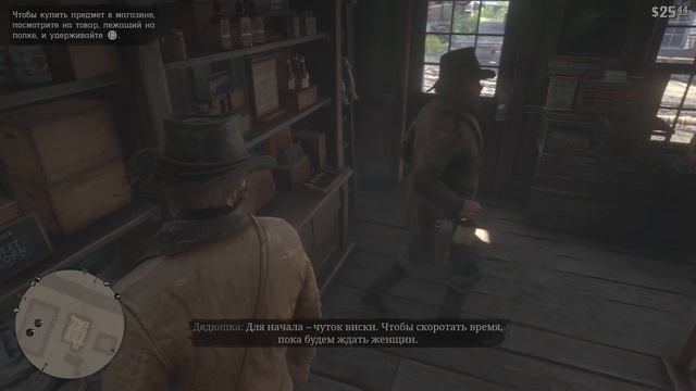 Red Dead Redemption 2 пс5 огляд графона 4к рдр2 смотреть онлайн