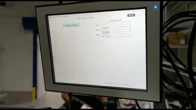 Демонстрация роботов на складе в Пензе смотреть онлайн