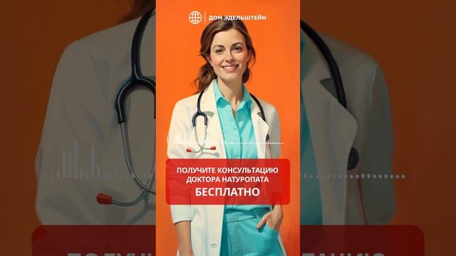 Получите консультацию натуропата БЕСПЛАТНО! #натуропатия #рейки #рейки_исцеление #цигун #цигунонлай смотреть онлайн