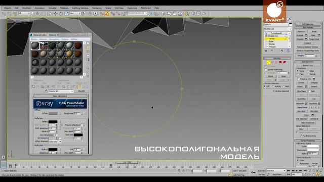 Производство биообъектов. смотреть онлайн