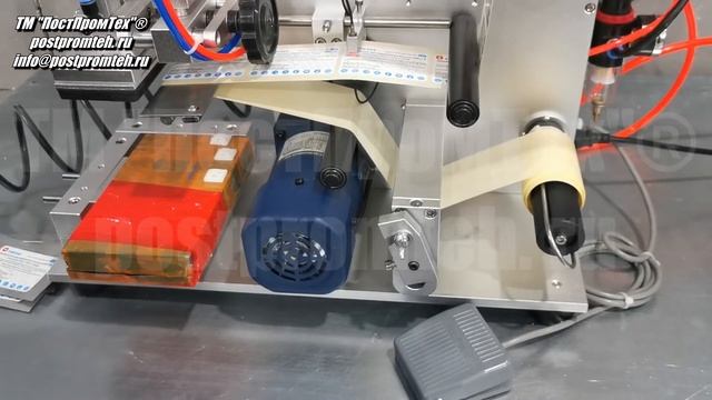 Оборудование для наклеивания этикеток на ровные/плоские поверхности. Этикетировка. Нанесение бирок. смотреть онлайн