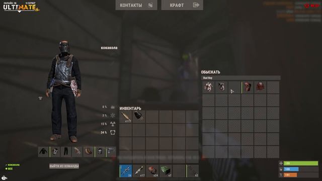 Дом с Миллионом Турелей в Rust/Раст смотреть онлайн