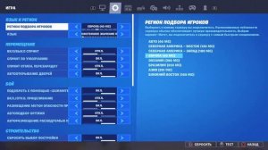 Гайд как быстро редактировать на пс4 в FORTNITE!