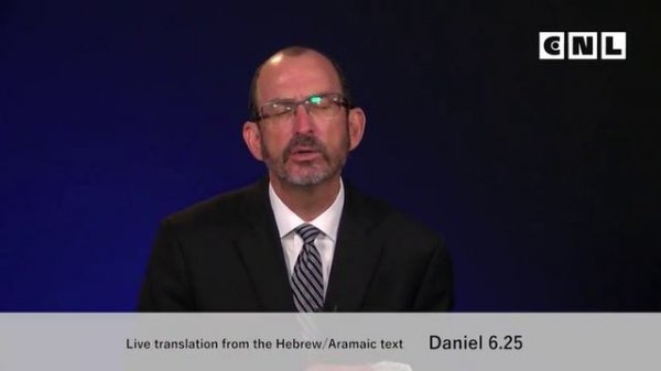 Книга Даниила. Глава 6. 2 часть